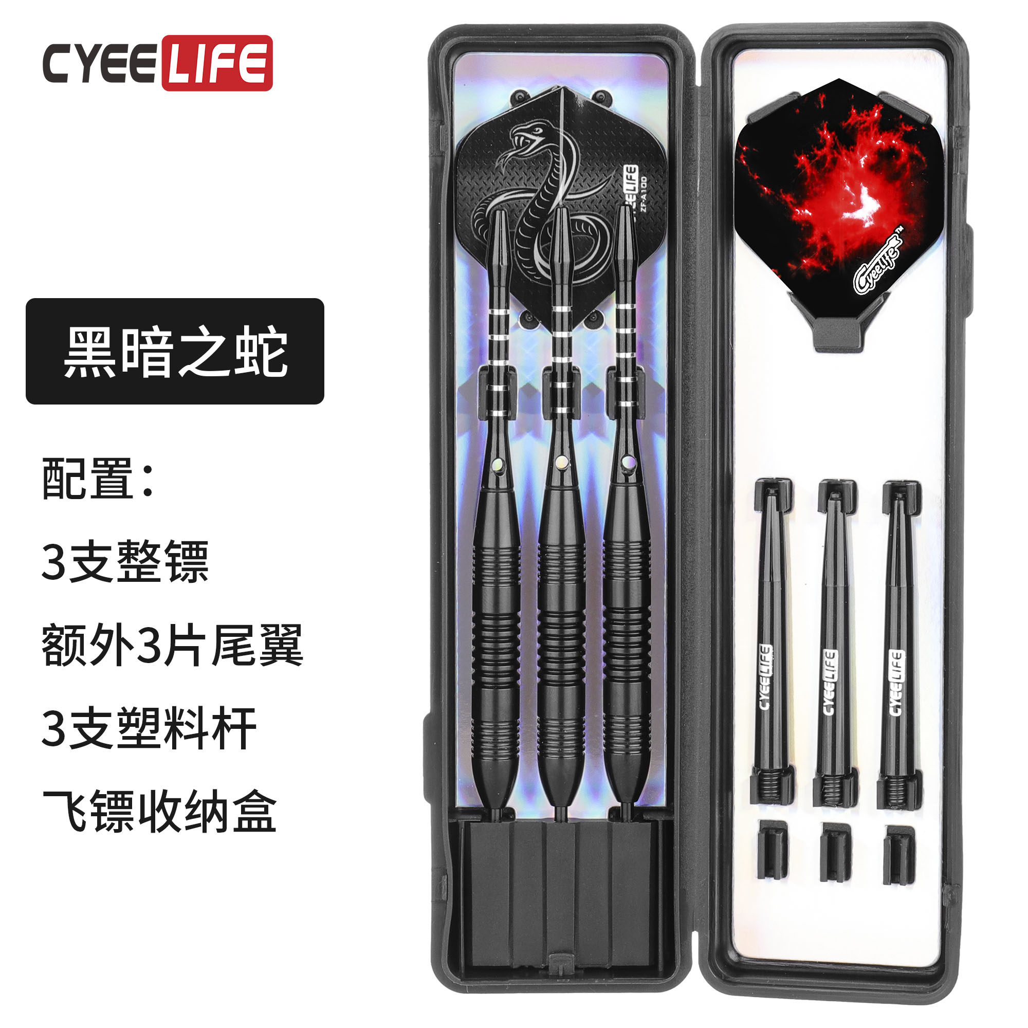 Yeelife 23g Hard Dart Steel Needle Home Entertainment Practice Competition Anti fall Hard Flying Target Authentic (1627207:20522414935:color classification:Black version -3 darts)