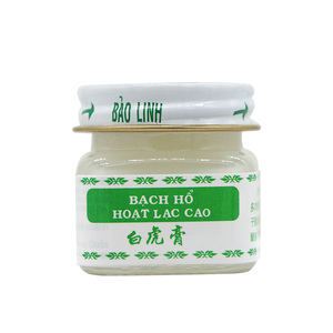 源自越南白虎膏 白虎膏颈肩腰腿 白虎活络清凉提神按摩防痱祛痱油