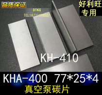 KHA-400 KH-410 carbon sheet 77*25*4 graphite slide