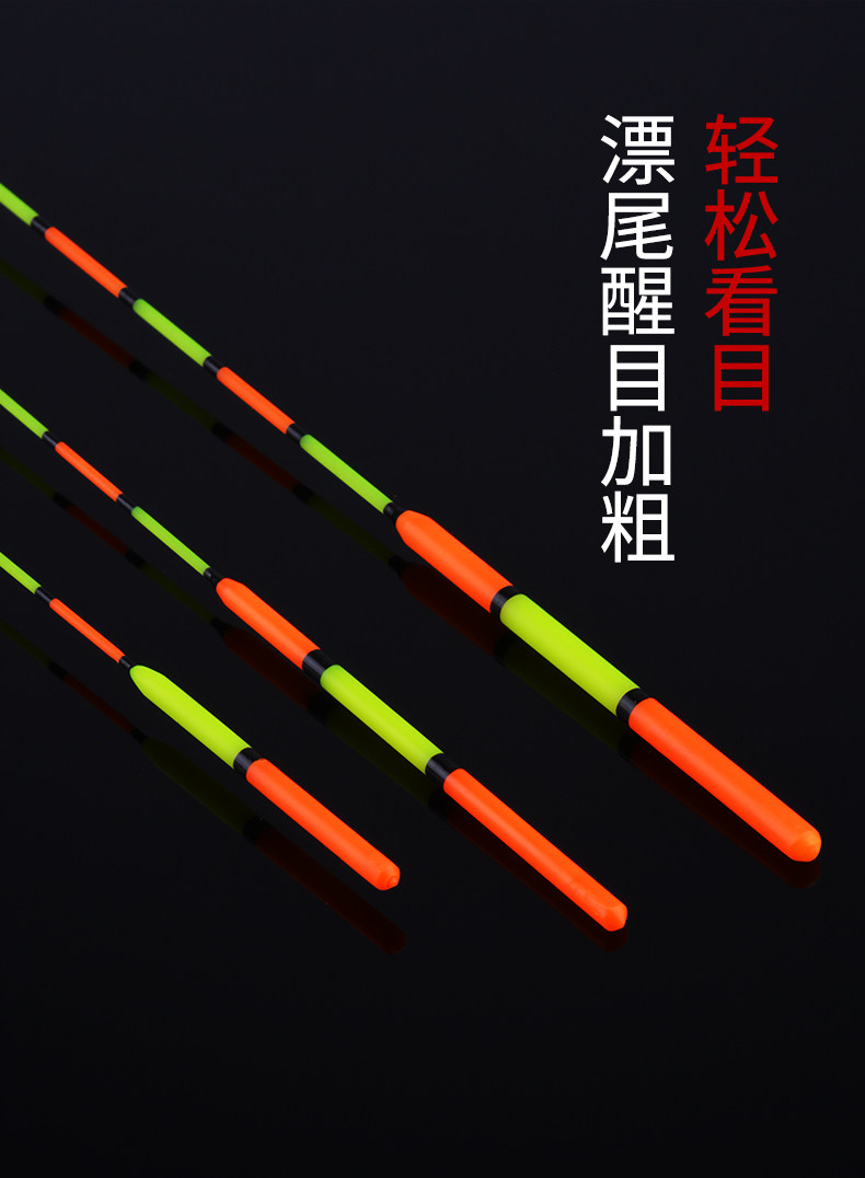 近视醒目加粗鱼漂高灵敏鲫鱼漂湖库大物漂鲤鱼漂底钓纳米浮漂