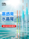 Chuanze Crystal Tail Float는 시선을 사로 잡고 두껍고 민감한 나노 야생 낚시 여행 십자가 잉어 플로트 잉어 방지 물이 흐르는 진짜 Chuanze Crystal Tail Float는 시선을 사로 잡고 두껍고 민감한 나노 야생 낚시 여행 십자가 잉어 플로트 잉어 방지 물이 흐르는 진짜