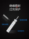Chuanze Electronic Float 충전식 배터리 CR425 빛나는 생선 침대 원형 충전 범용 리튬 배터리 야간 생선 침대 Chuanze Electronic Float 충전식 배터리 CR425 빛나는 생선 침대 원형 충전 범용 리튬 배터리 야간 생선 침대