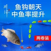 Seven Stars Floating Line Group Grasshole Drifting Ultra Sensitive Fish Drifting Traditional Fish Rafting Set Full Floating Sky Hook