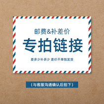 The price difference tool par value RMBone premium shipping costs difference a few dollars to shoot a few