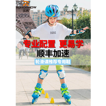 Lexiu RX1S children roller skates full set skates Inline Skates roller skates for men and women beginners skates