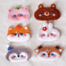 Wool Felt Haircut Diy Material Bag Poke Poke Hand Chai Dog Dog Small Deer Piggy Small Rabbit Small Bear Brooch Gift