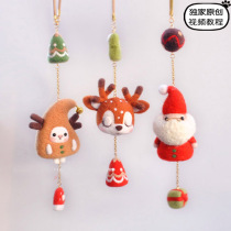 Wool felt Santa Reindeer Elf Handmade Diy Material Bag Car Pendant Decoration Creative Birthday Present