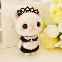 And Gui Source Sheep Felt Poke Fun Handmade Diy Material Bag Strawberry Maid Rabbit Cat Key Button Cell Phone Pendant