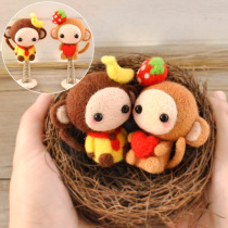 Wool Felt Artisanal Diy Poke Fun Material Packs Mobile Phone Bag Hanging Accessories Car Swing Pendant Couple Little Monkey Gifts