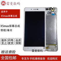 Lehman is suitable for BBK VIVO x5pro D V L original disassembly screen assembly LCD inside and outside screen