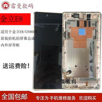 Lehman applies to Jinli E8 GN9008 original disassembly screen assembly internal and external LCD display screen assembly