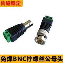 Green solder-free BNC male connector terminal Camera plug video cable positive and negative adapter screw screw bnc