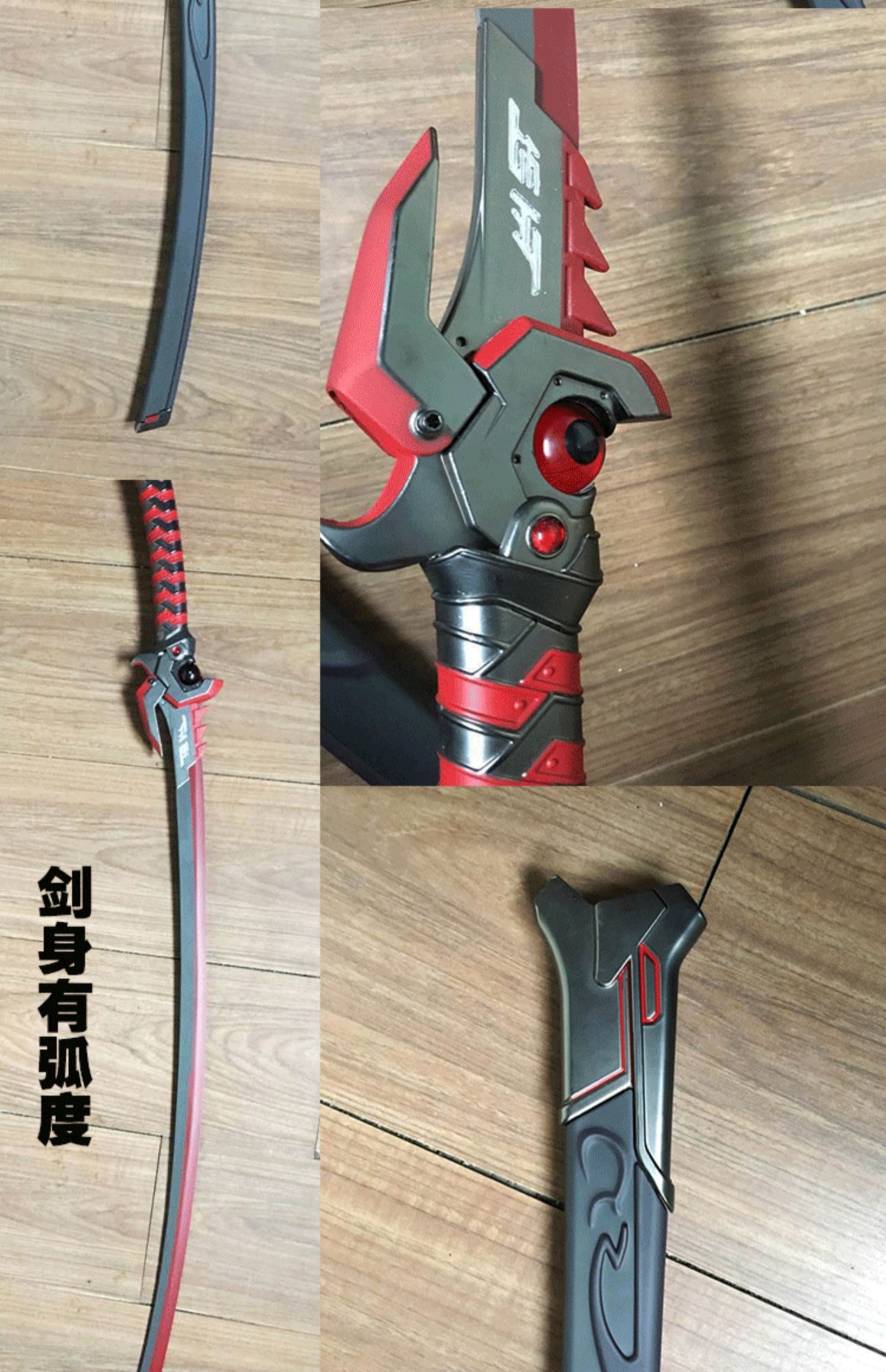 守望屁股游戏周边源氏武器邪鬼刀龙刃皮肤cos道具模型木制未开刃