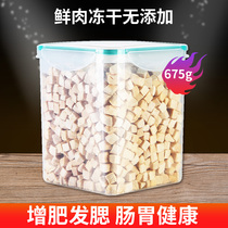 Frozen Dry Cat Pordered Cat Chicken Particle Frozen Dry Cat Food Mixed Family Bucket Nutrition Fertilization Quail Small Fish Dry Cat