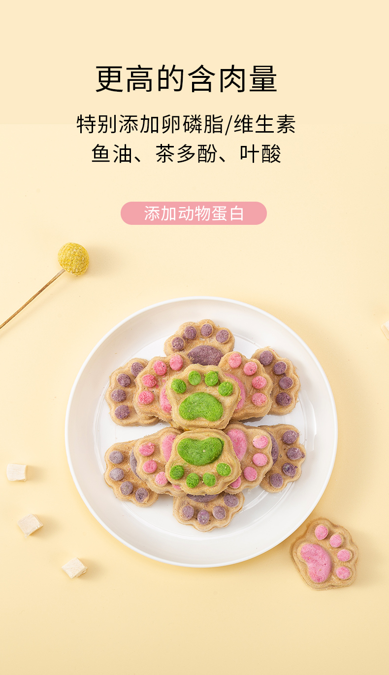 Кошки закуски 冻干猫零食生骨肉饼成幼猫磨牙猫薄荷味营养发腮宠物狗狗猫咪零食 Кошки закуски 冻干猫零食生骨肉饼成幼猫磨牙猫薄荷味营养发腮宠物狗狗猫咪零食
