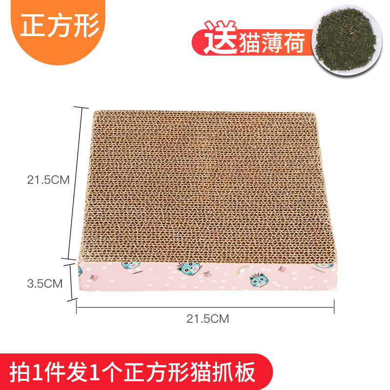 猫抓板磨爪器猫爪板窝瓦楞纸猫抓垫盆猫咪玩具磨抓板猫窝猫咪用品