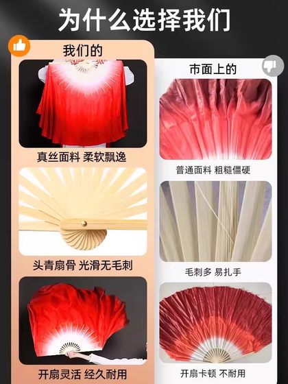 팬 댄스 팬 Wanjiang 실크 와인 레드 그라디언트 Jiaozhou Yangge 팬 클래식 댄스 성인 공연 특별 소품 팬 댄스 팬 Wanjiang 실크 와인 레드 그라디언트 Jiaozhou Yangge 팬 클래식 댄스 성인 공연 특별 소품