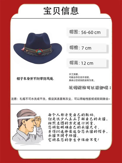 Xia hui 춤 같은 스타일 댄스 소품 티베트어 모자 인종 댄스 서양 카우보이 모자 재즈 릿지 모자 Xia hui 춤 같은 스타일 댄스 소품 티베트어 모자 인종 댄스 서양 카우보이 모자 재즈 릿지 모자