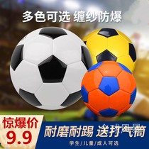 No. 4 football classic black and white primary and secondary school students amateur training ball Junior High School Football childrens football