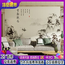 New Chinese style 3D landscape Chinese painting bamboo and wood fiber decoration ink wash 8D integrated board living room sofa study TV background