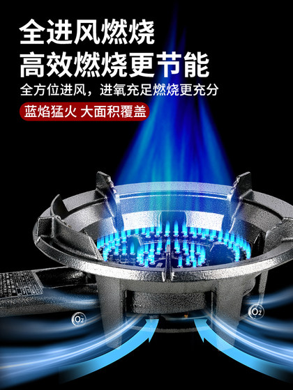 Zhigao 상용 가스 스토브 저압 화재 스토브 단일 스토브 액화 가스 천연 가스 에너지 절약 가스 스토브와 소화 방지 Zhigao 상용 가스 스토브 저압 화재 스토브 단일 스토브 액화 가스 천연 가스 에너지 절약 가스 스토브와 소화 방지