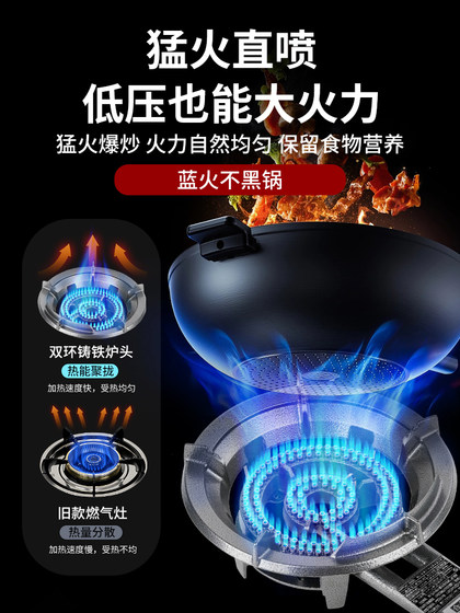 Zhigao 상용 가스 스토브 저압 화재 스토브 단일 스토브 액화 가스 천연 가스 에너지 절약 가스 스토브와 소화 방지 Zhigao 상용 가스 스토브 저압 화재 스토브 단일 스토브 액화 가스 천연 가스 에너지 절약 가스 스토브와 소화 방지