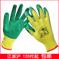 Arctic Star Yellow Yarn Green Rubber Grey Yarn Blue Rubber Gloves Glue-Coated Rubber Gloves Handling and loading and unloading labor protection gloves