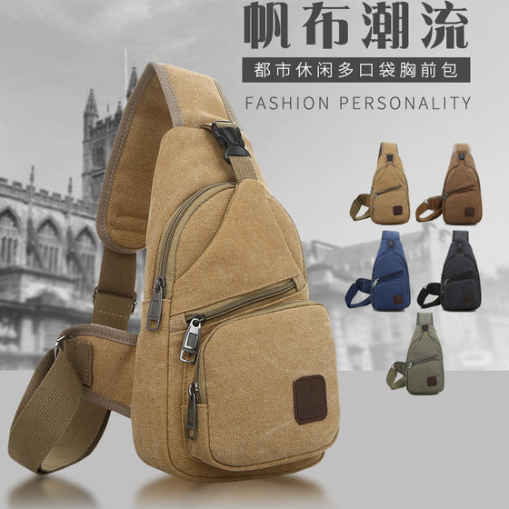 Summer casual men's bag chest bag tide brand shoulder -shoulder backbone backbone multi -function canvas small bag trendy pocket men's Summer casual men's bag chest bag tide brand shoulder -shoulder backbone backbone multi -function canvas small bag trendy pocket men's