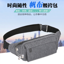 2020 multi-functional waist bag mens canvas sports mobile phone belt bag chest female trendy small lightweight waterproof wear-resistant