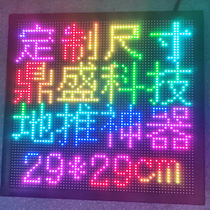 Ground showerware LED display full color on-board screen phone reword USB charging power supply night market mobile billboard
