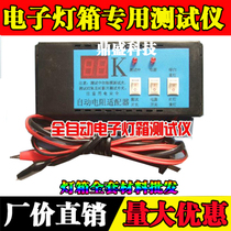 LED electronic light box tester resistance adapter automatic tester light box accessories