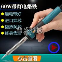 Advertising LED electronic light box display welding maintenance using 60W electric soldering iron making tool with light