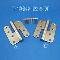 304 stainless steel unloading folding 4 inch all steel flag-shaped hinge door hardware fireproof flap removable thick hinge
