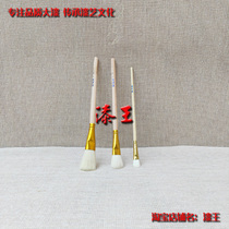 Sweep gold pen Wool paint Wang Da paint Lacquer art Lacquer painting Lacquerware Gold paint auxiliary tools materials recommended hot sale