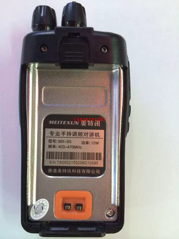 Sạc bộ đàm Meitexun MX-S5 Sạc bộ đàm Meitexun MX-S5 Sạc bộ đàm Meitexun - Khác