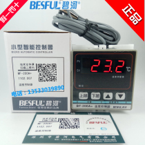 BESFUL Bihe BF-200A solar hot water heat pump electric furnace upper and lower limit temperature controller thermostat