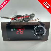 Ju Chuang thermostat JCW-F99HVB Chiller Cake cabinet star freezer four-or six-door freezer JCW-F99HV