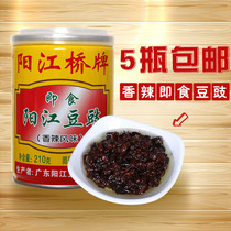 Yangjiang Tbirth Yangjiang bean sauce Yangjiang River Bridge Instant Bean Sauce 210g bottles of Spicy Ready-to-eat Yangjiang Bean Sauce
