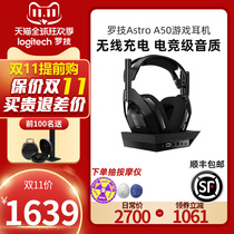 Roco Astro A50 7 1 sound wireless game head-dressed headphones charged base seat belt microphone