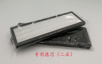 Applicable to the exclusive purifier filter cars for the removal of odor sterilization filter for the air purifier