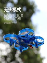 Water land and air drone three-in-one primary school students use small remote control aircraft mini four-axis amphibious aircraft toy