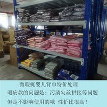 Suitable for clearance treatment of micro-defects baby backpack strap front holding multi-function coaxing sleep breastfeeding out