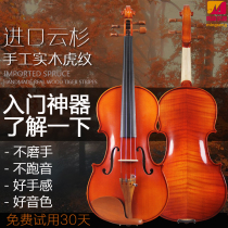 Mingsen tiger pattern violin beginner professional grade playing handmade pattern solid wood adult childrens musical instruments