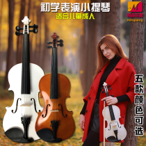 Mingsen white antique color beginner children adult all-wood violin stage performance high-end decoration