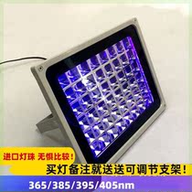 UV curing lamp glass shadowless glue water ultraviolet bulb 125W250 tile high power 365nm high pressure mercury lamp