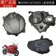 New SAI 600RS 엔진은 Qianjiang QJ700GS-L 왼쪽 덮개 클러치 커버 오른쪽 덮개의 왼쪽과 오른쪽을 덮습니다. New SAI 600RS 엔진은 Qianjiang QJ700GS-L 왼쪽 덮개 클러치 커버 오른쪽 덮개의 왼쪽과 오른쪽을 덮습니다.