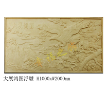 Custom sandstone relief background wall sandstone decoration custom cultural fossil wall hanging relief picture