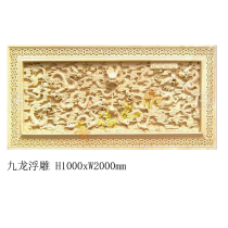 Sandstone relief Jiulong sculpture sandstone art background wall three-dimensional mural screen European figure imitation copper sculpture