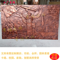 Sandstone glass fiber reinforced plastic antique copper custom l outdoor wall decoration European relief fire Campus Revolutionary Red Army Party building