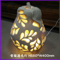 Hotel sandstone sculpture light Villa clubhouse artificial sandstone landscape lampshade outdoor grassland sandstone lighting